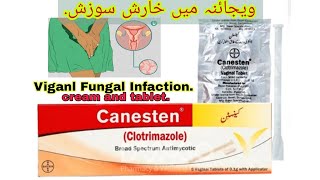 Canesten viganl Cream amp tablet use in urdu how to use canesten clotrimazole vaginal cream use urdu [upl. by Luhem]