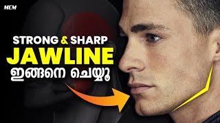 How to get Sharp Jawline in 3 Simple Steps  Scientific Tips in Malayalam [upl. by Bard]