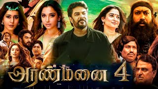 Aranmanai 4 Full Movie In Tamil 2024  Sundar C Raashii Khanna Yogi Babu  1080p Facts amp Review [upl. by Cutty]