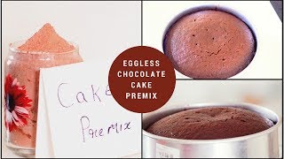 Eggless Chocolate Cake Premix Recipe  Premix Recipe  Eggless Chocolate Cake [upl. by Ymmor]