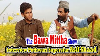 Bawa Mittha Interview Pothwari Superstar Asif Shad [upl. by Kain]