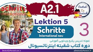 Schritte international neu A21 قسمت سوم  درس پنجم نمونه تدریس کتاب شقیته اینترناتسیونال [upl. by Bender]