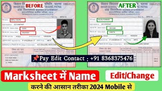 Document me name kaise change kare mobile se  How to edit document in mobile  pdf me edit kare [upl. by Coleen]