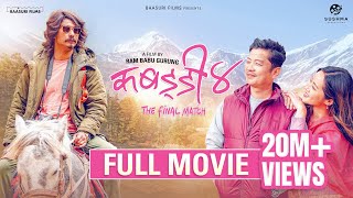 Kabaddi 4  The Final Match Full Movie  DAYAHANG RAI SAUGAT MALLA MIRUNA MAGAR  Nepali Movie [upl. by Alleuol437]