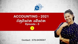 Ginumkarana samikarana episode 3 Accounting equations  eaccount 2021 [upl. by Naud]