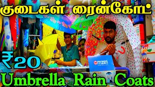 Rs20 Cheapest Price Rain Coat Umbrella Chennai Umbrella Rain Coat Wholesale Marketmadras vlogger [upl. by Assenal]