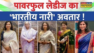 बनारसी से चंदेरी तकलंदन से टोक्यो दीवाना   G20 Summit 2023  Hindi News Live [upl. by Annoid804]