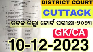 CUTTACK DISTRICT COURT 2023EXAM Paper Analysis General Knowledge କଟକ ଜିଲ୍ଲା କୋର୍ଟ ୨୦୨୩ [upl. by Yllrebmik]