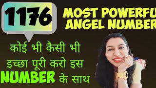 Angel Number 1176 ऐसे करता है सारी Wishes पूरी angelnumbers wishfulfillment 0364 angel [upl. by Owain349]