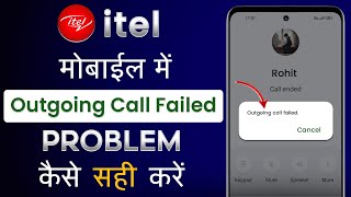 Outgoing Call Failed Itel  How To Fix Outgoing Call Failed Problem  Itel Outgoing Call Problem [upl. by Jevon]