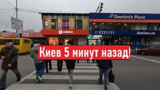 Украина 2023 Как сейчас выглядят киевские будни [upl. by Bethezel157]