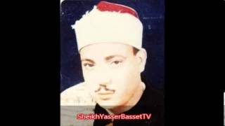 Sheikh Abdul Basit  Surah Maryam 1966 South Africa [upl. by Eward]