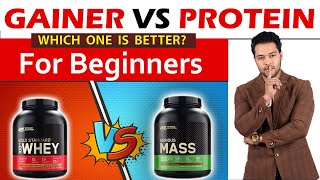 Whey protein vs mass gainer  Protein vs Gainer  Which one is best for Beginners [upl. by Adirf117]