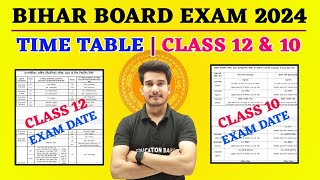 Bihar Ssc Inter lavel exam Date 2024 Bihar Ssc Inter lavel Exam Latest News Today Bihar Ssc News [upl. by Iolanthe]