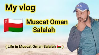 My Vlog 🔥  muscat Oman Salalah 🇴🇲  vlog [upl. by Oelak]