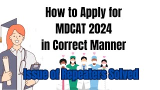 How to Apply for MDCAT 2024 in correct Way [upl. by Hedy542]