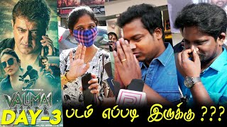 Valimai DAY 3 Public Review  Valimai Review  Valimai Tamil Cinema Review  Valimai Movie Review AK [upl. by Doersten]