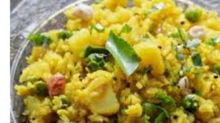 Kanda poha recipe  Quick and Easy Breakfast Recipe [upl. by Etti]