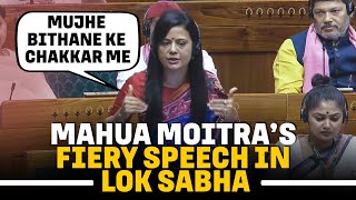 Parliament session  Mahua Moitra  Lok Sabha  TMC BJP  PM Modi  Fiery Speech [upl. by Olocin]