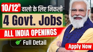 Top 4 Government Job Vacancy in March 2024  New Vacancy 2024  Sarkari Naukri  Govt Job 2024 [upl. by Esiouqrut]