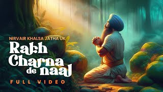 Lofi  Rakh Charna De Naal  New Release  Keep Me Close  Soothing Kirtan Nirvair Khalsa Jatha UK [upl. by Leahci]