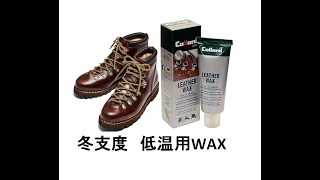 冬用オイルワックス パラブーツ アヴォリアーズ Paraboot AVORIAZ [upl. by Hoebart]