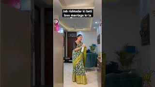 Jab Rishtedar ki beti love Marriage kar le  Kajal Chauhan [upl. by Teloiv]