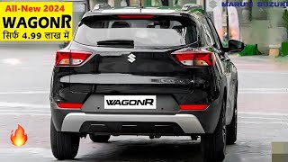 New Wagon R 2024 Model Launched 🔥 अब FRONX को कोण लेगा भाई जब इसमें ही है धाकड़ FEATURES 😱 [upl. by Zetniuq]