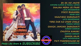 GANGA JAMUNA SARASWATI 1988 ALL SONGS [upl. by Attegroeg]