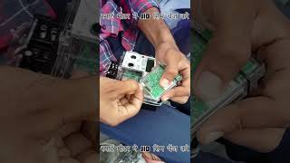 How To Change Jio Sim In Smart Meter Its Very Easy 👌 shortsfeed viral smartmeter [upl. by Etep]