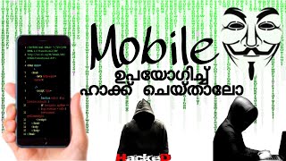 Mobile ഉപയോഗിച്ച് ഹാക്ക് ചെയ്താലോ  How to learn Hacking On Mobile  Termex  Malayalam [upl. by Monro412]