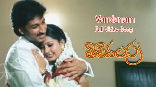 Vandanam Full Video Song  Tholi Valapu  Gopichand  Sneha  ETV Cinema [upl. by Lemart]