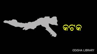 Cuttack District Map  Odisha [upl. by Onurb]