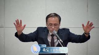 202484주일 청년부 주일예배 quot두려움을 극복하라quot 렘 421014 [upl. by Tomi]