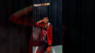 ashish vlog song Ashish Yadav आशीष यादव [upl. by Sapphire]