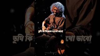 Daniken Notun Niyom Rupam Islam  WhatsApp status music [upl. by Jeffie]