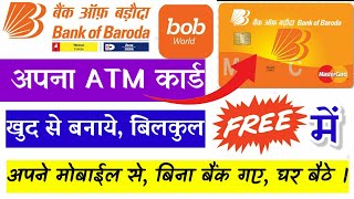 BOB World Virtual Debit Card  Bank of Baroda Virtual Debit Card कैसे बनाये  ATM technicaltenith [upl. by Aicemed571]