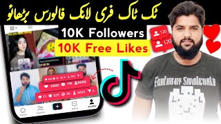 How to Increase Likes amp Followers on TikTok in 2023  Tiktok Free Followers ❤️ [upl. by Eaton944]