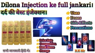 Dilona Injection uses in hindi।। Dilona Injection ke full jankari in hindi।। Best painkiller inj [upl. by Zeb]