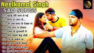 nilkamalsingh ka suparhitsong  दर्द song tranding start निलकमलसिंह  प्यार मे dhokha [upl. by Ientirb]