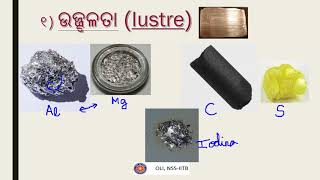 ଧାତୁ ଓ ଅଧାତୁ Metals and Non metals  Part 1  Odia Science [upl. by Lubba]