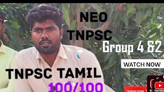 Group 4 Tamil Full test syllabus analyze Live video explain [upl. by Dranal338]