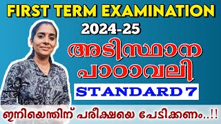 7th standard malayalam  Adisthana paadavali  First terminal examination 2024025 NICE THINKERS [upl. by Destinee]