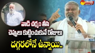 Tadipatri MLA Kethireddy Pedda Reddy Fires on JC Prabhakar Reddy  SakshiTV [upl. by Htaeh212]