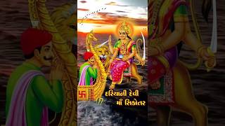 Mari kuldevi ni mer chhe [upl. by Yarvis]