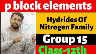 p block Elements  Nitrogen Family  Hydrides Of Group 15  Class 12 [upl. by Mall]