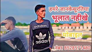 new video Monu Premi1 [upl. by Jarnagin]