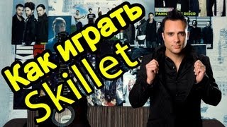 Skillet  Monster Видео Урок Как Играть На Гитаре Разбор [upl. by Verney]