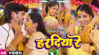 Video टुनटुन यादव  दूध के व्यापारी  Tuntun Yadav Shivani Singh  Komal Singh  Bhojpuri Song [upl. by Tham]