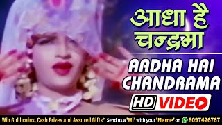 Aadha Hai Chandrama Song  आधा है चन्द्रमा  Navrang 1959  Mahipal  Sandhya  Bollywood Classic [upl. by Kall]